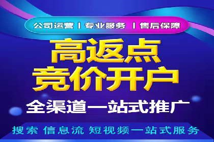 信息流优化师案例：打造爆款图文广告解析