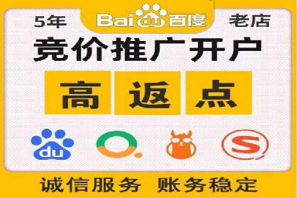 竞价开户必备知识：案例详解